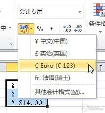 在EXCEL中如何為數據批量添加¥和%等特殊符號_新客網
