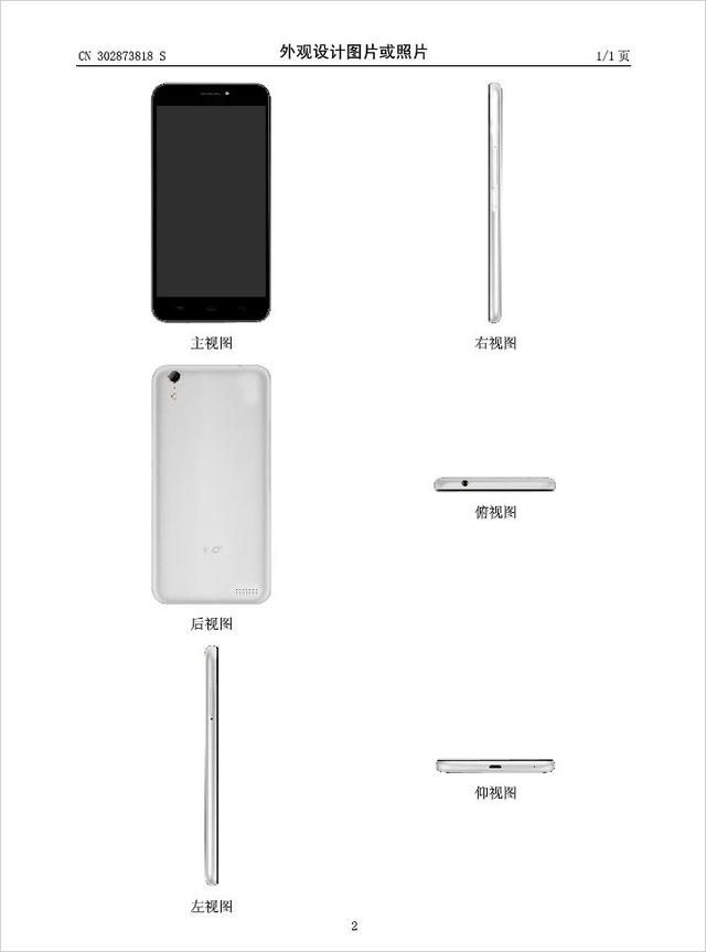 iPhone 6真的抄襲國產手機了嗎？真相讓人大吃一驚