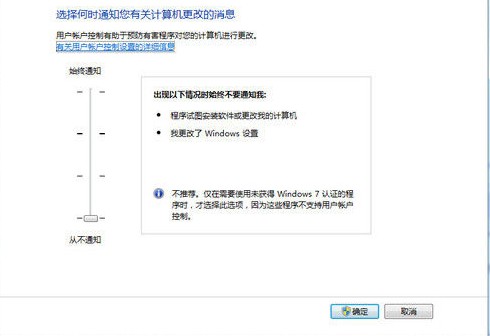 秘籍!從Win7旗艦版菜鳥升級(jí)到高手必看