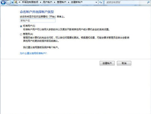 秘籍!從Win7旗艦版菜鳥升級(jí)到高手必看