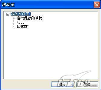 WPS2009個人版三大新功能實(shí)戰(zhàn)評測(3)