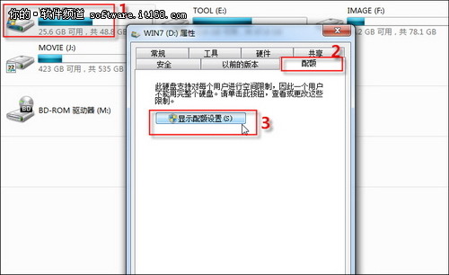 拒絕入侵 讓W(xué)in7具備"自動還原卡"功能 三聯(lián)