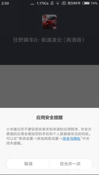 699元紅米3S深度評(píng)測(cè)：驍龍430、MIUI 8是亮點(diǎn)
