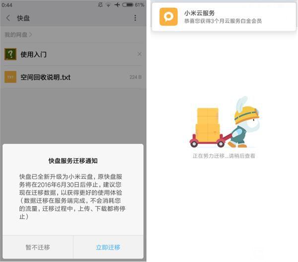 699元紅米3S深度評(píng)測(cè)：驍龍430、MIUI 8是亮點(diǎn)