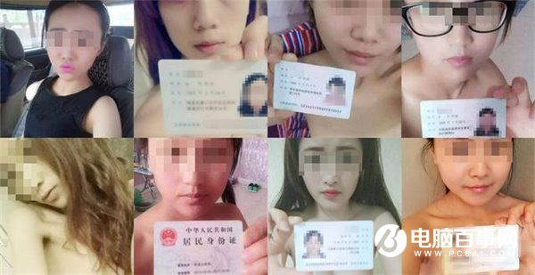 “裸照借條”為什么會在大學生群體間流行？