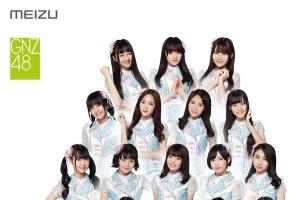 魅族為魅友請來SNH48女團(tuán) 迎接魅族MX6！