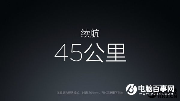 2999元！小米電助力自行車發(fā)布 續(xù)航45km