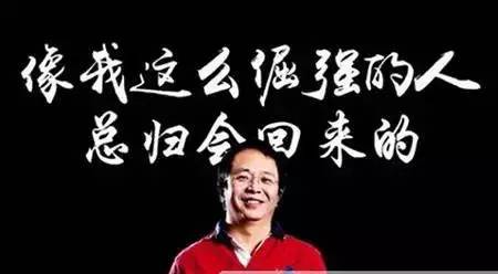 中國(guó)手機(jī)界大佬 誰(shuí)是你心中的NO.1？