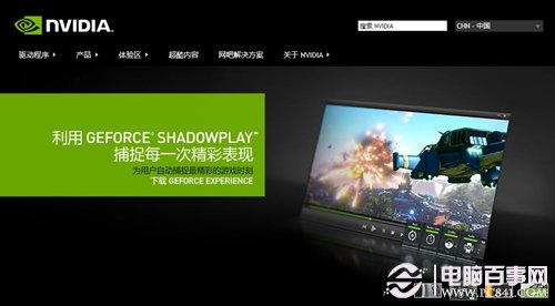 win8.1系統無法睡眠怎么辦？
