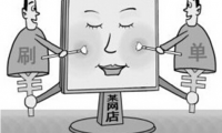 報告稱2020年1/4中國人將上網海淘