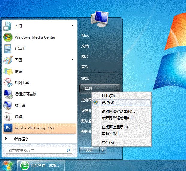 <a href=/tags/23-0.html target=_blank class=infotextkey>win7</a>局域網共享打印機設置 三聯(lián)教程