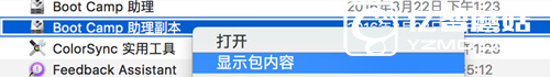 Mac上怎么創建Win7安裝盤  Mac上創建Win7安裝盤教程