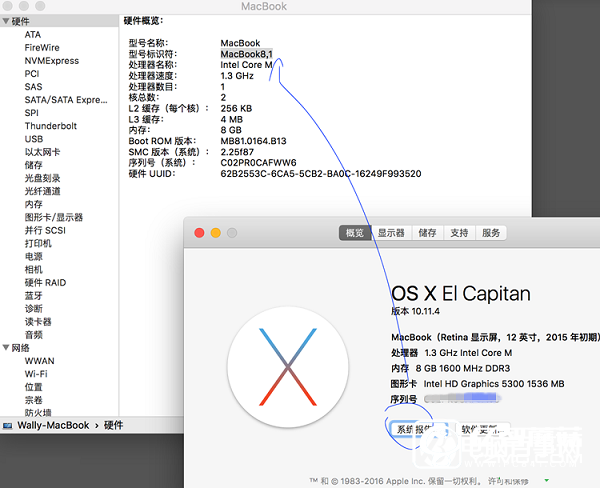 Mac上怎么創建Win7安裝盤  Mac上創建Win7安裝盤教程
