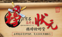 簡單點酒店管理系統打造“微信訂房”新模式