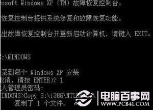 ntldr is missing的修復(fù)辦法