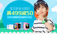 蘇寧云商籌集290.85億元 預先用12.99億投入物流及互金等