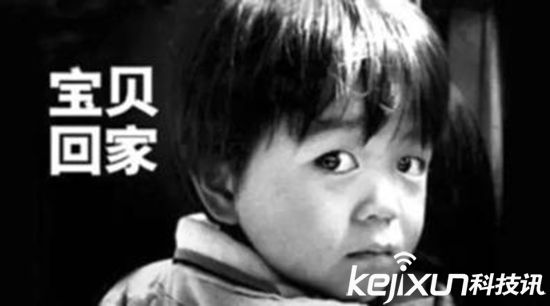 兒童智能穿戴市場巨大 兒童安全防拐賣設(shè)計(jì)需加緊