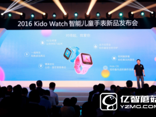 樂視Kido Watch兒童智能手表：具有母愛特點(diǎn)的功能