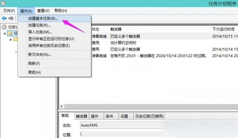 win10如何設(shè)置自動關(guān)機(jī),win10設(shè)置自動關(guān)機(jī),win10自動關(guān)機(jī)教程