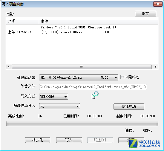 怎樣用U盤安裝Win10？