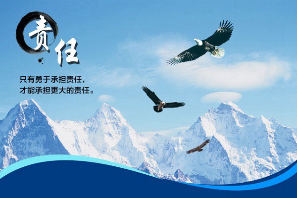 人民日報再評魏則西事件：不能讓企業認錯后卻總再犯