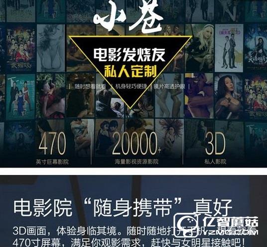 千幻魔鏡和暴風(fēng)魔鏡4哪個(gè)好 暴風(fēng)魔鏡4和千幻魔鏡對(duì)比區(qū)別1
