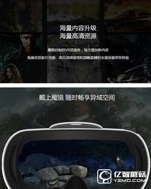 千幻魔鏡和暴風(fēng)魔鏡4哪個(gè)好 暴風(fēng)魔鏡4和千幻魔鏡對(duì)比區(qū)別7