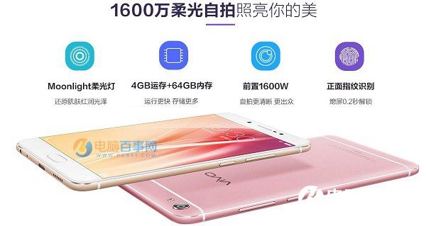 vivo x7值得買嗎？vivo x7詳細(xì)評(píng)測(cè)