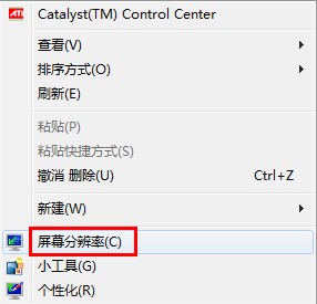 win7程序靠邊自動(dòng)隱藏解決方法