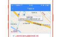 中國將與聯(lián)合國共同舉辦網(wǎng)絡(luò)問題國際研討會(huì)