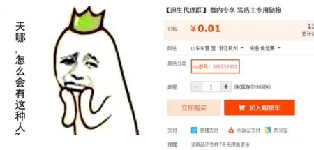 淘寶發布奇葩勾當排行榜：少女腳皮、新鮮大便