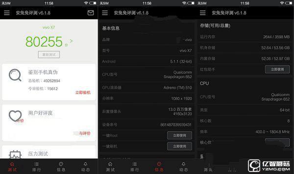 vivo X7和三星C5你選誰？跑分與對比總結