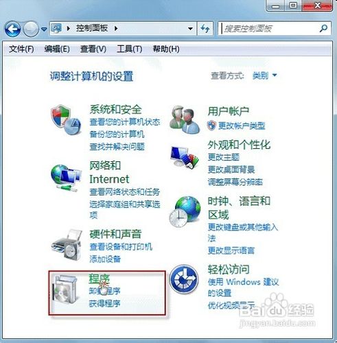 win7如何卸載更新 三聯教程
