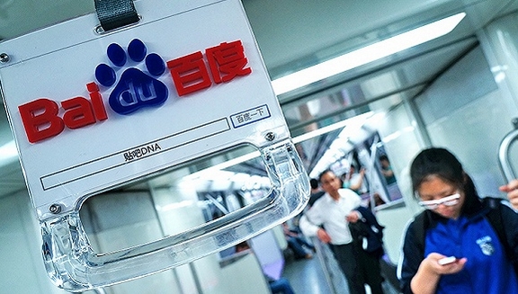 百度再陷抄襲指責 這次中槍的是新產(chǎn)品百度人工翻譯