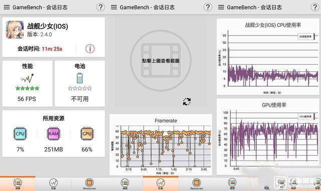 紅米3s/魅藍(lán)3對比評測：驍龍430對上聯(lián)發(fā)科MT6750