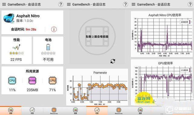 紅米3s/魅藍(lán)3對比評測：驍龍430對上聯(lián)發(fā)科MT6750