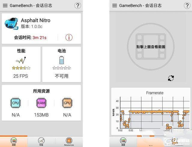 紅米3s/魅藍(lán)3對比評測：驍龍430對上聯(lián)發(fā)科MT6750