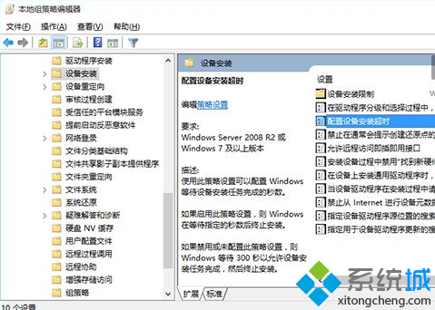設(shè)備安裝