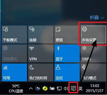 win10系統如何更改分辨率?