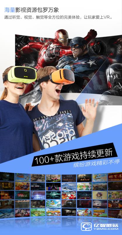 大朋VR青春版圖片欣賞 參數(shù)/性能/VR資源/價(jià)格全揭秘