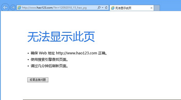 win10瀏覽器打不開(kāi)怎么辦 三聯(lián)