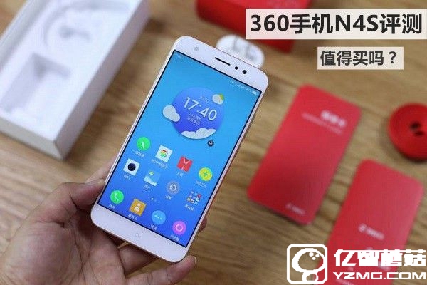 360手機(jī)N4S值得買嗎 360手機(jī)N4S評(píng)測(cè)