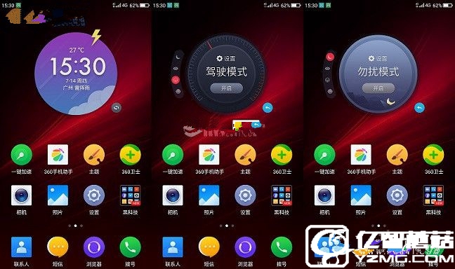 360 OS2.0怎么樣 360手機N4S系統(tǒng)評測