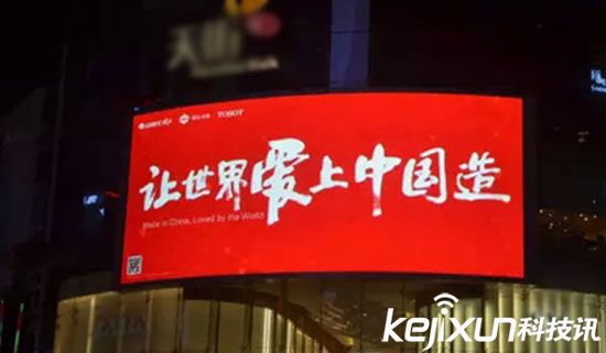 智能家居國產(chǎn)進(jìn)口之爭(zhēng) 董明珠怒批國產(chǎn)廠商！