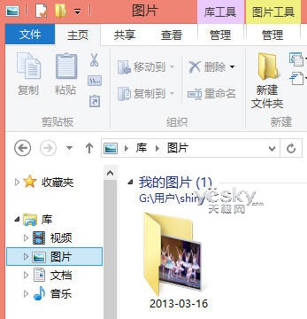 讓Win 8系統(tǒng)照片應用顯示電腦中的圖片