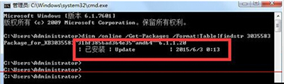 沒有收到win10系統(tǒng)升級提示解決方法