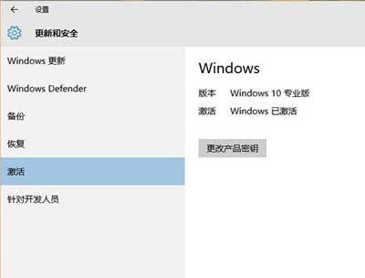 win10系統(tǒng)正式版升級已知問題大全匯總