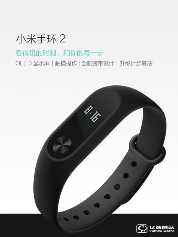 小米手環(huán)2、bong 3 HR智能手環(huán)對比評測 技術黨選哪個？