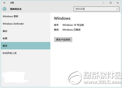 Win10系統(tǒng)升級后怎么重裝系統(tǒng)