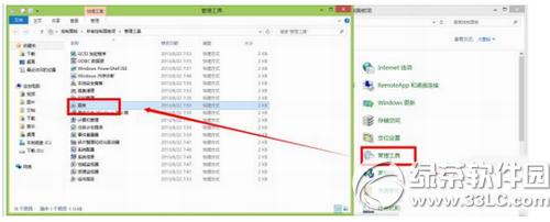 win10系統(tǒng)磁盤占用100%怎么辦